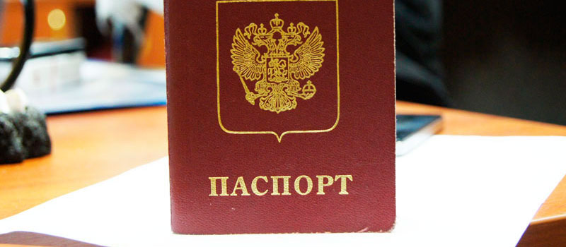 регистрация в Владикавказе
