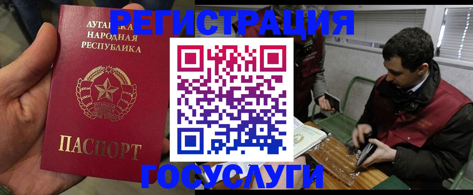 временная регистрация недорого в Владикавказе